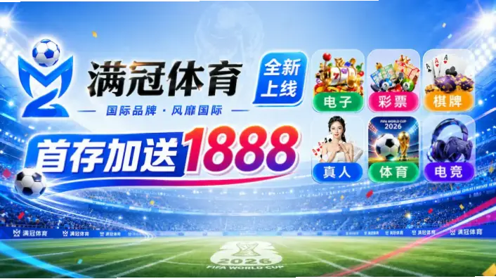 世界杯买球如何避免常见陷阱