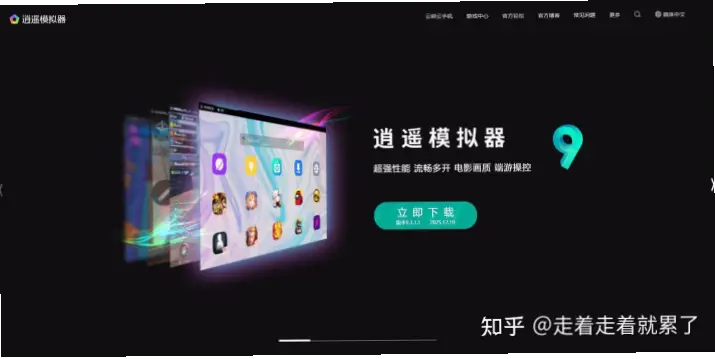 安卓手机模拟器有什么用？全面解析