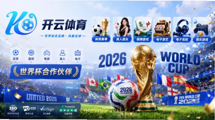 世界杯直播免费观看卡顿画质差怎么办？